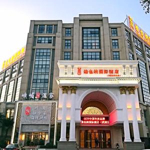 найти туры в отель Vienna International Hotel (Tianjin Wuqing Jingjin Road) отель Vienna International Hotel (Tianjin Wuqing Jingjin Road)