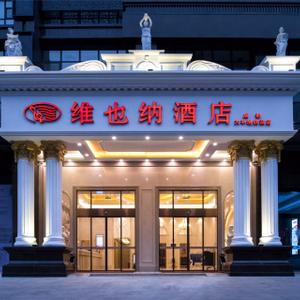 найти туры в отель Vienna Hotel (Chengdu Dafeng Metro Station) отель Vienna Hotel (Chengdu Dafeng Metro Station)