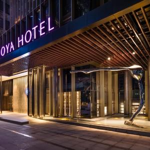 найти туры в отель JOYA Hotel Chengdu High-tech Zone отель JOYA Hotel Chengdu High-tech Zone