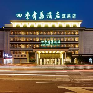 найти туры в отель Four Seasons Qingteng Hotel (Ningbo Lihuili Hospital Baihe Subway Station) отель Four Seasons Qingteng Hotel (Ningbo Lihuili Hospital Baihe Subway Station)