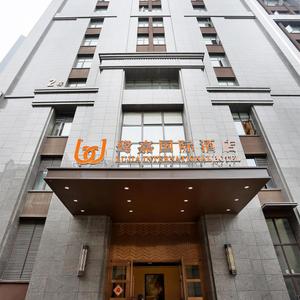 найти туры в отель Lujia International Hotel отель Lujia International Hotel
