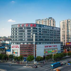 найти туры в отель Lavande Hotel (Guilin Railway Station Mixc) отель Lavande Hotel (Guilin Railway Station Mixc)