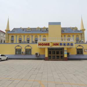 найти туры в отель Homeinn Hotel (Beijing ABP World Park Guogongzhuang Subway Station) отель Homeinn Hotel (Beijing ABP World Park Guogongzhuang Subway Station)