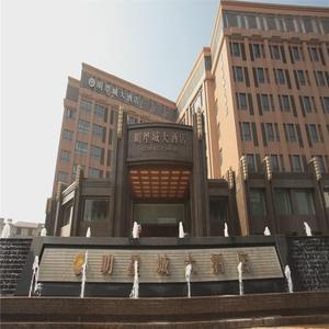 найти туры в отель Star City Hotel отель Star City Hotel
