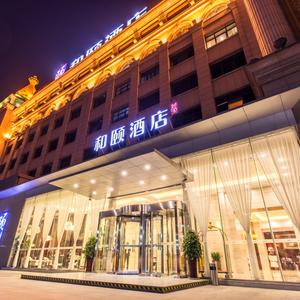 найти туры в отель Yitel (Beijing Shijingshan Taiwanjie Plaza) отель Yitel (Beijing Shijingshan Taiwanjie Plaza)
