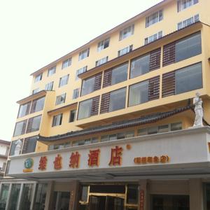 найти туры в отель Vienna Hotel (Yangshuo Impression Sanjie Liu Lijiang Branch) отель Vienna Hotel (Yangshuo Impression Sanjie Liu Lijiang Branch)