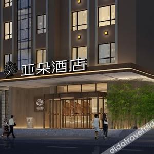 найти туры в отель Atour Hotel Yingxiongshan Road Jinan отель Atour Hotel Yingxiongshan Road Jinan