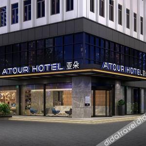 найти туры в отель Atour Hotel Shengtai West Road South Railway Station Nanjing отель Atour Hotel Shengtai West Road South Railway Station Nanjing