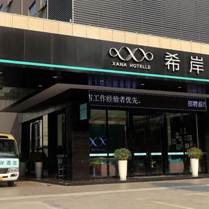 найти туры в отель Xana Hotelle (Shenzhen Airport Terminal) отель Xana Hotelle (Shenzhen Airport Terminal)