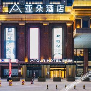 найти туры в отель Atour Hotel (Xuzhou Dong Station Global Port) отель Atour Hotel (Xuzhou Dong Station Global Port)