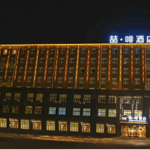 найти туры в отель James Joyce Coffetel (Changchun Railway Station) отель James Joyce Coffetel (Changchun Railway Station)