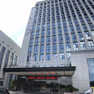 найти туры в отель Boao Hotel отель Boao Hotel
