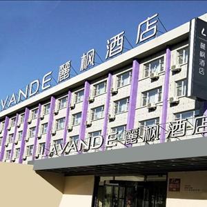 найти туры в отель Lavande Hotel (Changchun Lvyuan Chuncheng Street) отель Lavande Hotel (Changchun Lvyuan Chuncheng Street)