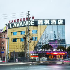 найти туры в отель Lavande Hotel Guilin South Bus Station and Wanfu Square Store отель Lavande Hotel Guilin South Bus Station and Wanfu Square Store