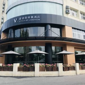 найти туры в отель Veegle By Landison (Hangzhou Binjiang) отель Veegle By Landison (Hangzhou Binjiang)