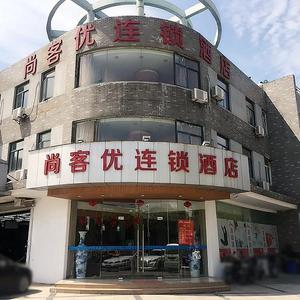 найти туры в отель Shankee Hotel (Suzhou Likou Subway Entrance) отель Shankee Hotel (Suzhou Likou Subway Entrance)