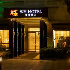 найти туры в отель Shenzhen New World Weirui Hotel отель Shenzhen New World Weirui Hotel