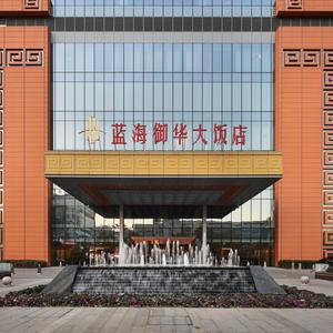 найти туры в отель Jinan Luxury Blue Horizon Hotel отель Jinan Luxury Blue Horizon Hotel