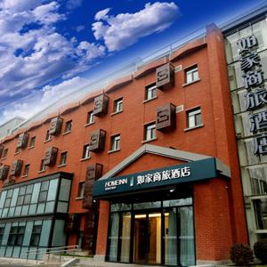 найти туры в отель Home Inn (Beijing Xueqing Road Agricultural University) отель Home Inn (Beijing Xueqing Road Agricultural University)
