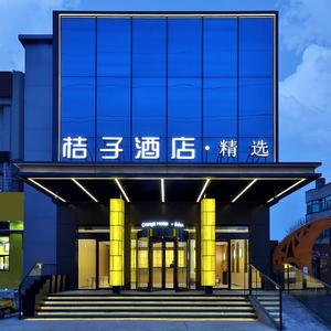 найти туры в отель Hotel Jardine отель Hotel Jardine