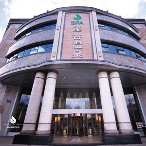 найти туры в отель Kunming Mercury Hot Spring Hotel (South Asia Customs Garden Branch) отель Kunming Mercury Hot Spring Hotel (South Asia Customs Garden Branch)