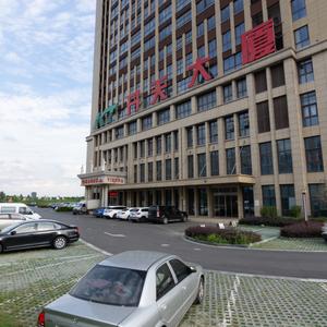 найти туры в отель Vienna Hotel (Shanghai Wanda Guangfulin Road) отель Vienna Hotel (Shanghai Wanda Guangfulin Road)