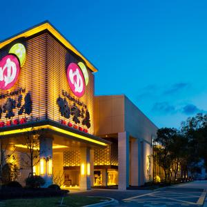 найти туры в отель Gokurakuyu Spa Hotel (Shanghai Biyun) отель Gokurakuyu Spa Hotel (Shanghai Biyun)
