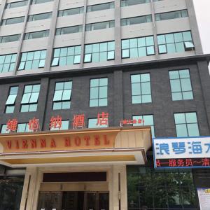 найти туры в отель Vienna Hotel (Shenzhen Longgang Xinsheng Metro Station Branch) отель Vienna Hotel (Shenzhen Longgang Xinsheng Metro Station Branch)
