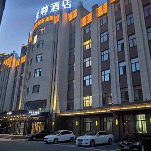 найти туры в отель Yitel Premium (Harbin West High-speed Railway Station Wanda Plaza) отель Yitel Premium (Harbin West High-speed Railway Station Wanda Plaza)