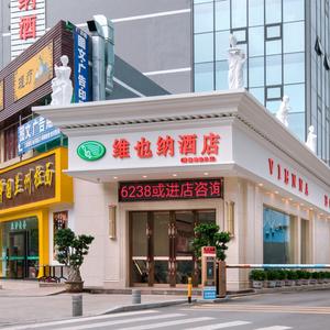 найти туры в отель Vienna Hotel (Shenzhen Qinghu Metro Station) отель Vienna Hotel (Shenzhen Qinghu Metro Station)