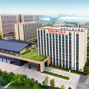 найти туры в отель Amitabha Hotel (Fuzhou Olympics) отель Amitabha Hotel (Fuzhou Olympics)