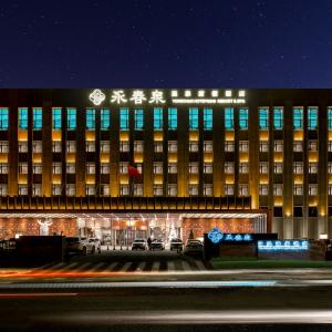 найти туры в отель Jichun Hotspring Resort & Spa отель Jichun Hotspring Resort & Spa