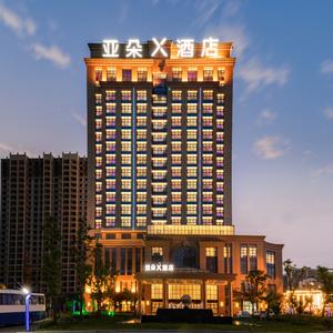 найти туры в отель Lingxiang Hotel Xinlong Coast City Yancheng отель Lingxiang Hotel Xinlong Coast City Yancheng