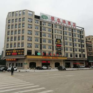 найти туры в отель Vienna Hotel (Huizhou Sanhe Plaza) отель Vienna Hotel (Huizhou Sanhe Plaza)