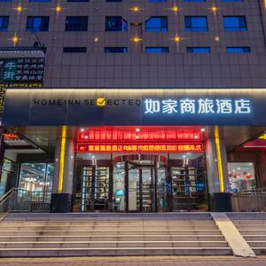найти туры в отель Minghu Business Hotel (Jinan Wanda Plaza High-tech Zone) отель Minghu Business Hotel (Jinan Wanda Plaza High-tech Zone)