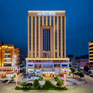 найти туры в отель Haili Hotel (Dongguan Dalang Songshan Lake) отель Haili Hotel (Dongguan Dalang Songshan Lake)