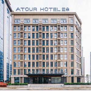 найти туры в отель Atour Hotel Xianlinhu Subway Station Xianlin Avenue отель Atour Hotel Xianlinhu Subway Station Xianlin Avenue