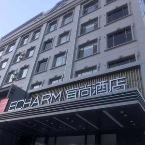 найти туры в отель Echarm Hotel (Changchun Jiutai District Government Railway Station) отель Echarm Hotel (Changchun Jiutai District Government Railway Station)