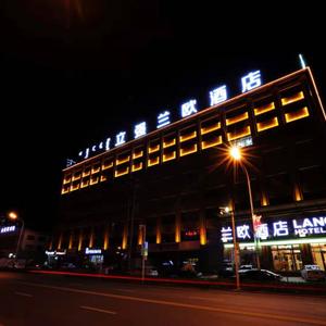 найти туры в отель LANOU Hotel (Taibus Banner Jianshe South Road) отель LANOU Hotel (Taibus Banner Jianshe South Road)