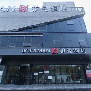 найти туры в отель BORRMAN HOTEL(Pujin Road Branch, Pujiang Campus, Shanghai ENT Hospital) отель BORRMAN HOTEL(Pujin Road Branch, Pujiang Campus, Shanghai ENT Hospital)