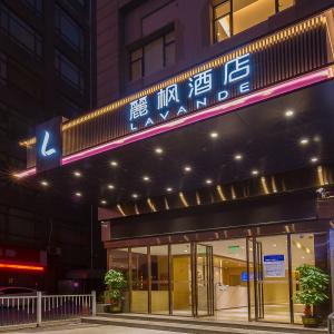 найти туры в отель Lavande Hotel (Guangzhou Xiajiao Metro Station Shaxi Hotel Supplies City Branch) отель Lavande Hotel (Guangzhou Xiajiao Metro Station Shaxi Hotel Supplies City Branch)