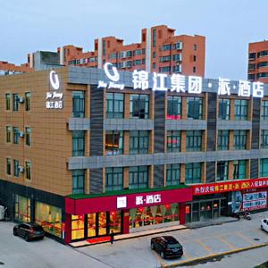 найти туры в отель Pai Hotel (Yancheng Funing Yilin Central Business Street Hotel) отель Pai Hotel (Yancheng Funing Yilin Central Business Street Hotel)