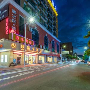 найти туры в отель Oscar Hotel (Dongguan Huangjiang Plaza Jianghaicheng Branch) отель Oscar Hotel (Dongguan Huangjiang Plaza Jianghaicheng Branch)