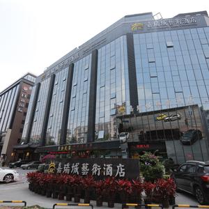 найти туры в отель Jiaruicheng Art Hotel (Dalang) отель Jiaruicheng Art Hotel (Dalang)
