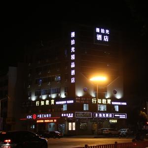 найти туры в отель Manshiguang Hotel отель Manshiguang Hotel