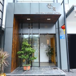 найти туры в отель Suyu Hotel (Guangzhou kemugong Metro Station) отель Suyu Hotel (Guangzhou kemugong Metro Station)