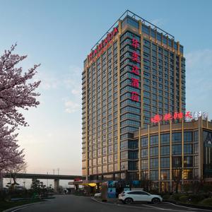найти туры в отель Wuhan Yanyangtian Mong Kok Ramada Hotel отель Wuhan Yanyangtian Mong Kok Ramada Hotel
