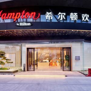 найти туры в отель Hampton by Hilton Shenzhen North Station отель Hampton by Hilton Shenzhen North Station