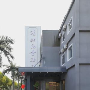 найти туры в отель Qingmu Platinum Hotel (Danyang High-Speed Railway Station Wuyue Plaza) отель Qingmu Platinum Hotel (Danyang High-Speed Railway Station Wuyue Plaza)