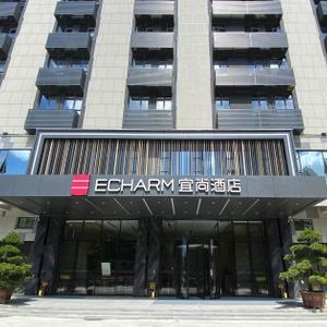 найти туры в отель Echarm Hotel (Shenzhen International Convention and Exhibition Center, Airport) отель Echarm Hotel (Shenzhen International Convention and Exhibition Center, Airport)